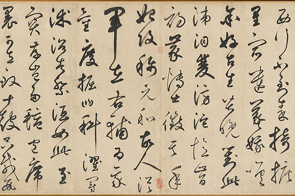 Xianyu Shu