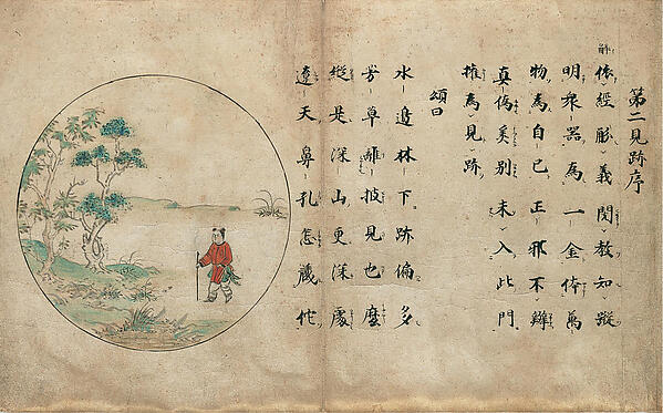 Ten Verses on Oxherding